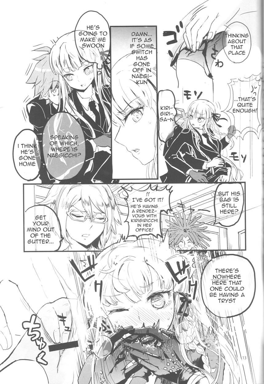 Misshitsu De Keisotsu 1