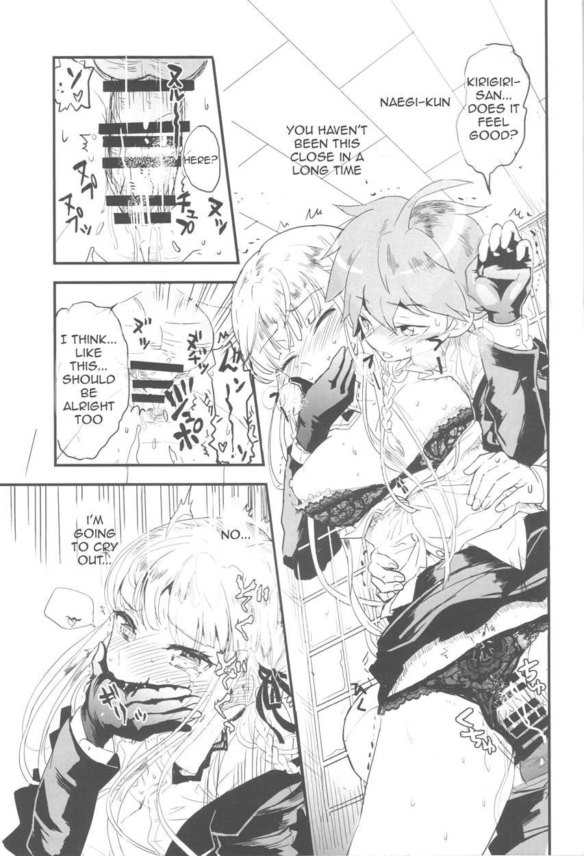 Misshitsu De Keisotsu 1