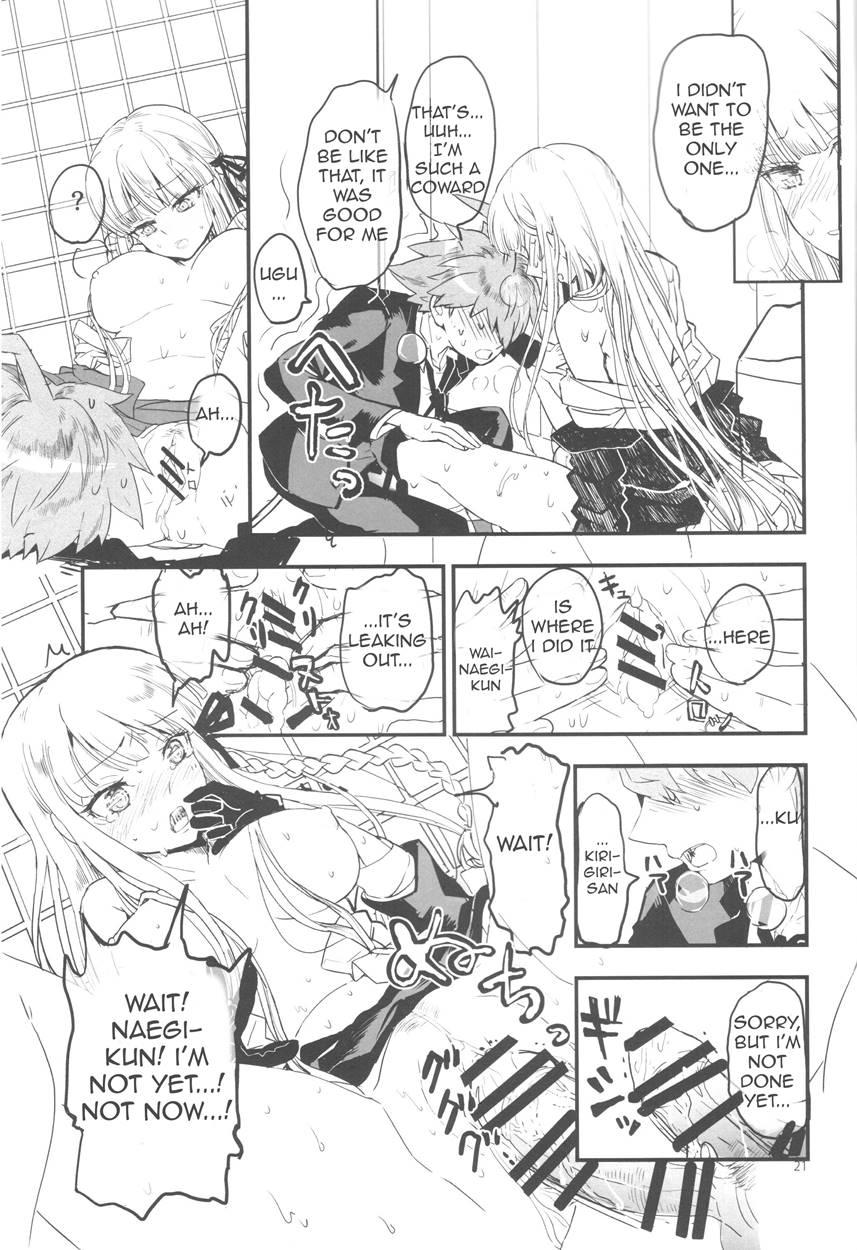Misshitsu De Keisotsu 1