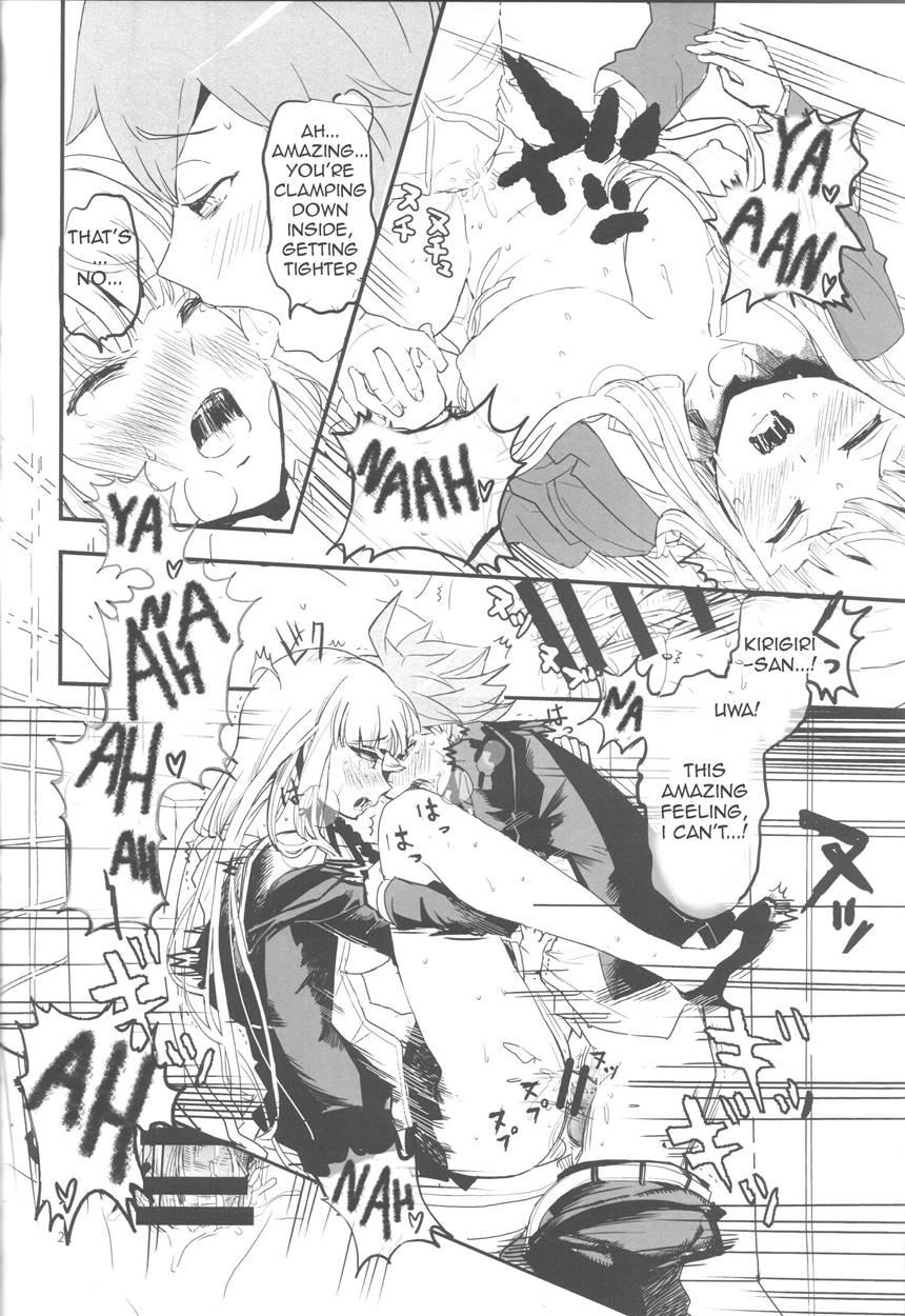 Misshitsu De Keisotsu 1