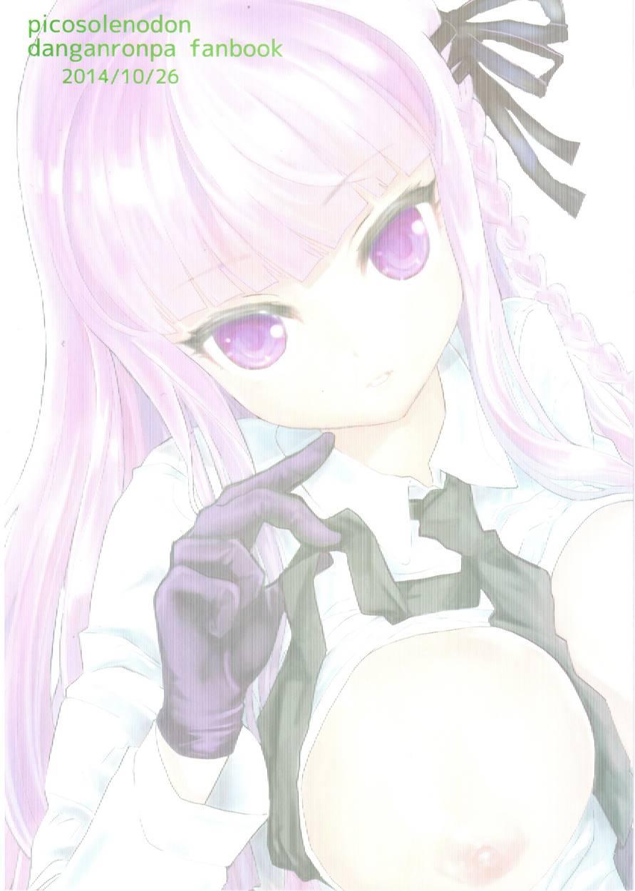 Misshitsu De Keisotsu 1