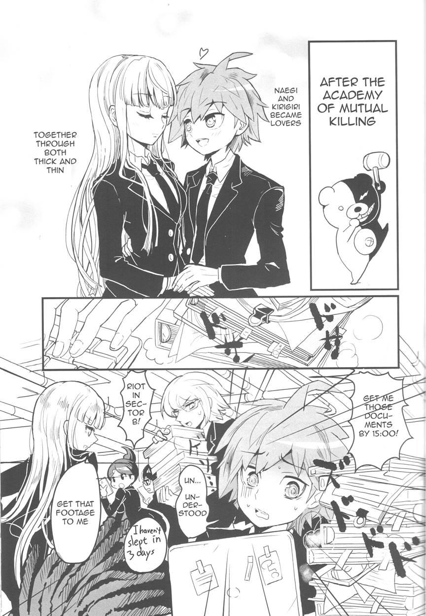 Misshitsu De Keisotsu 1