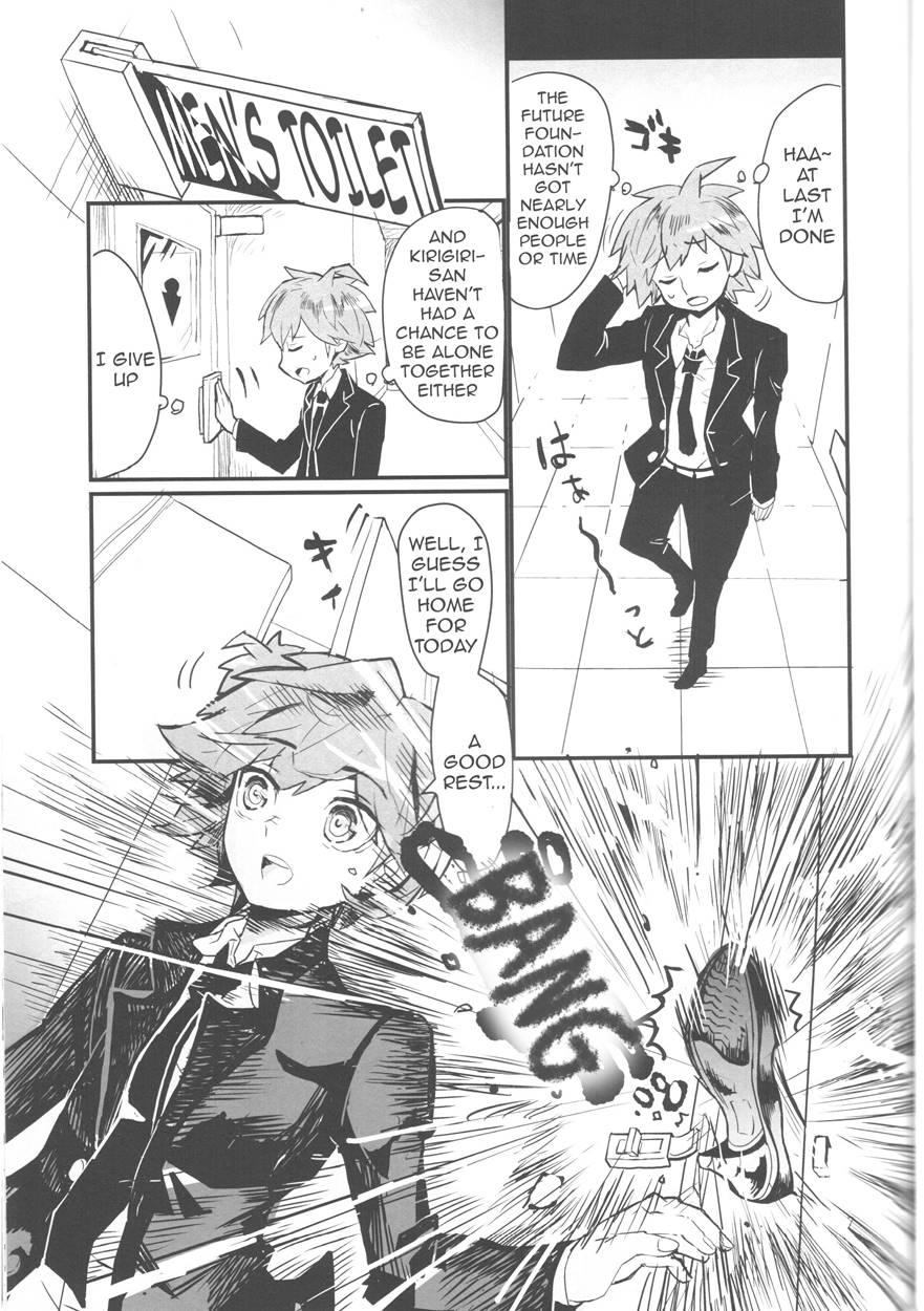 Misshitsu De Keisotsu 1