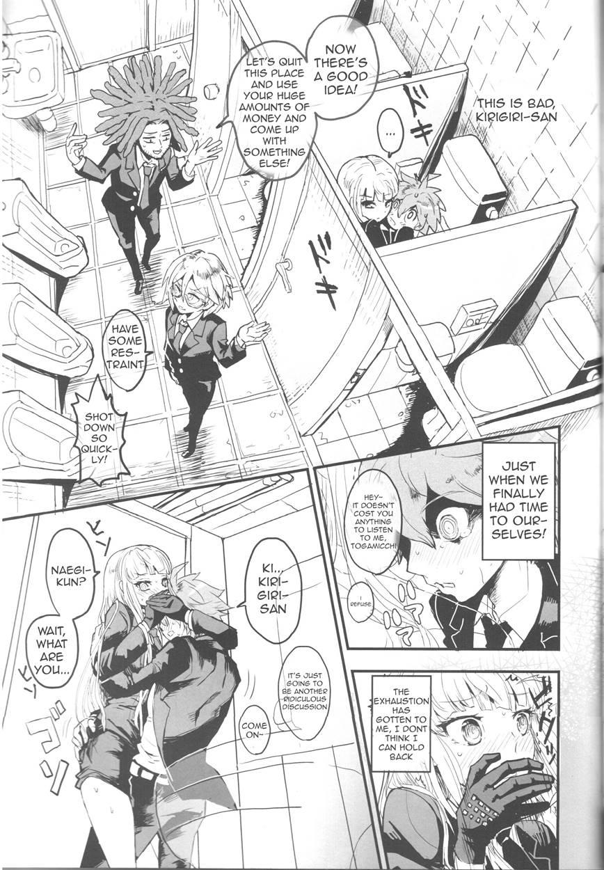 Misshitsu De Keisotsu 1