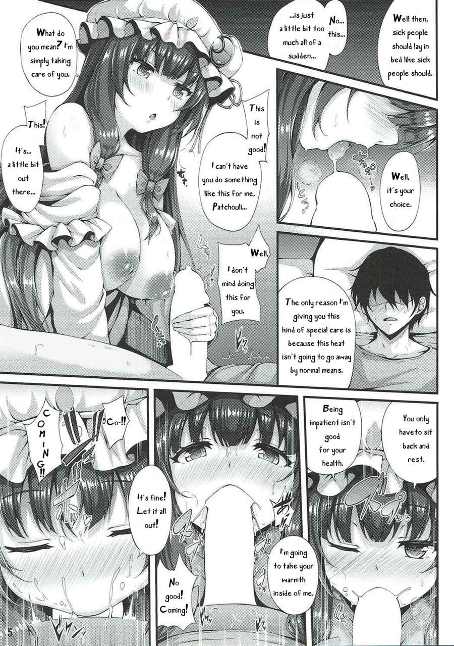 Misshitsu Kanbyou 1