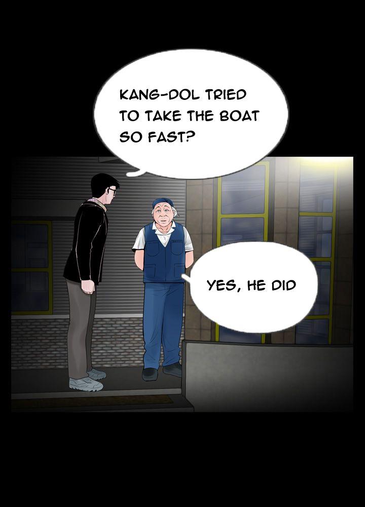 Missing [korean] 4