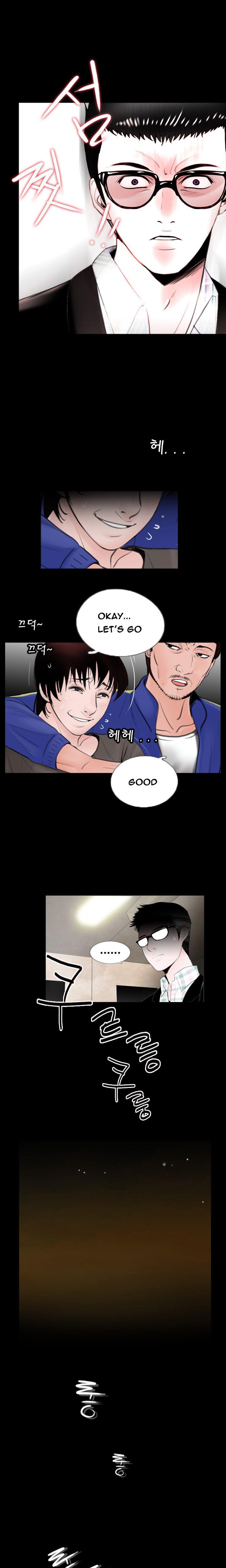 Missing [korean] 4
