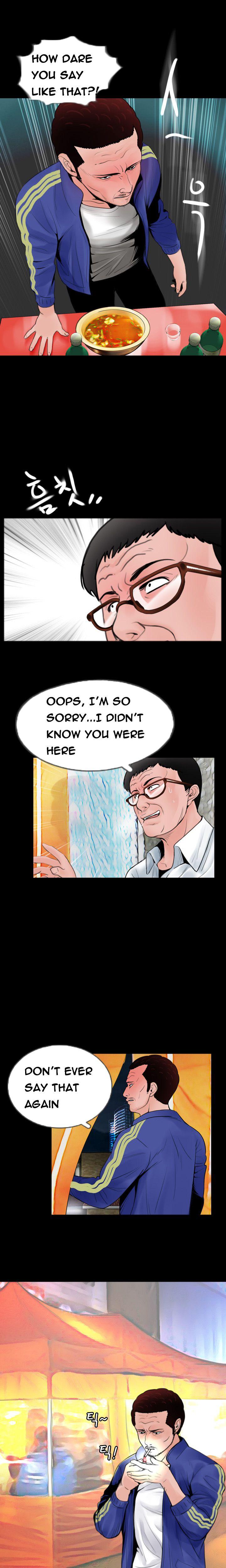 Missing [korean] 4