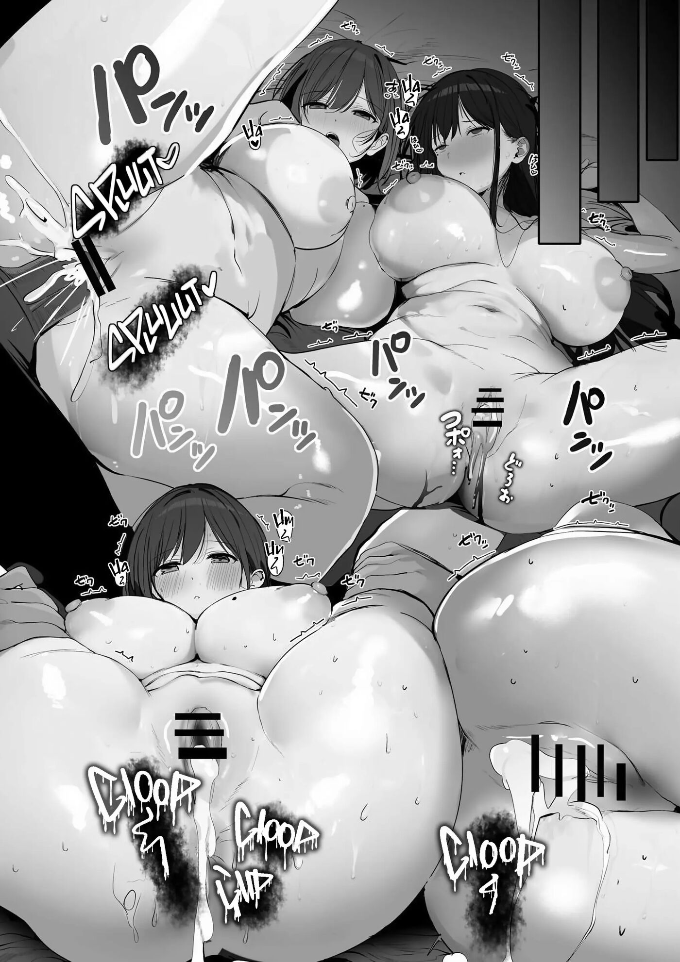 Mister, Please! One More Time! Omake 1