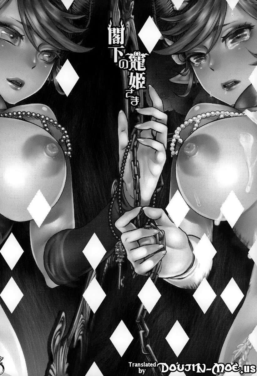 Mistress Of His Excellency 1