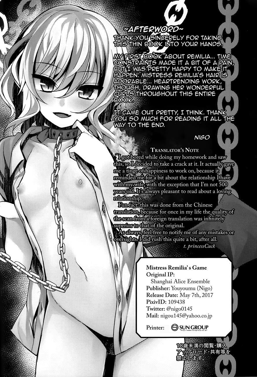 Mistress Remilia's Game 1