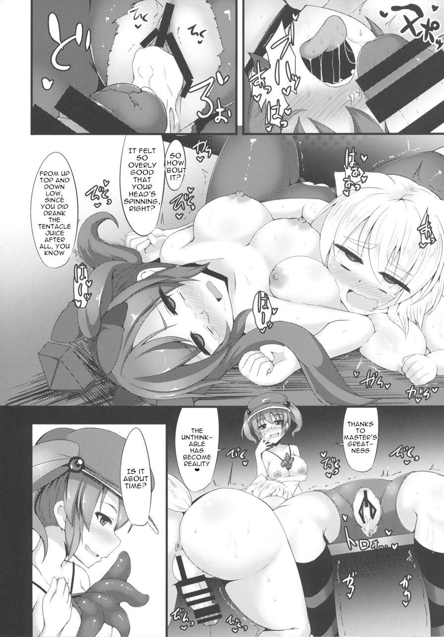 Misuji 1