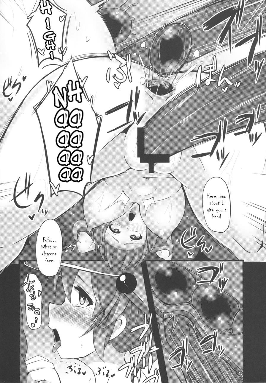 Misuji 1