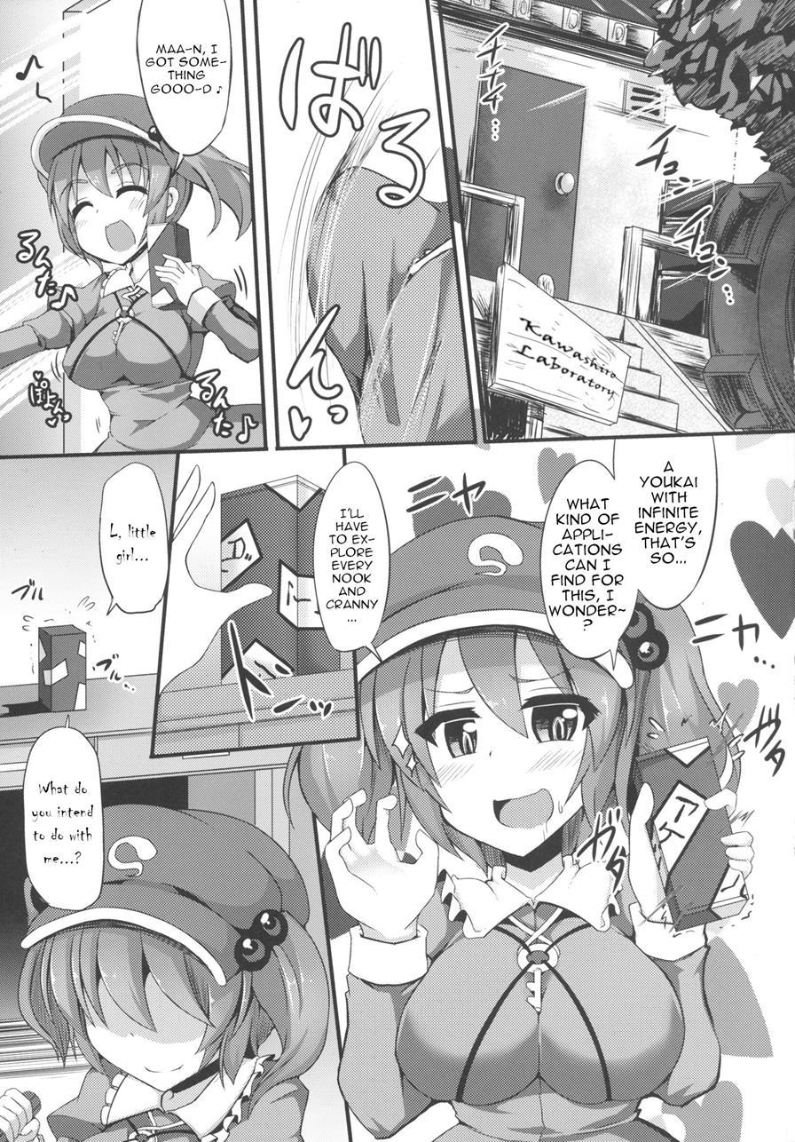 Misuji 1