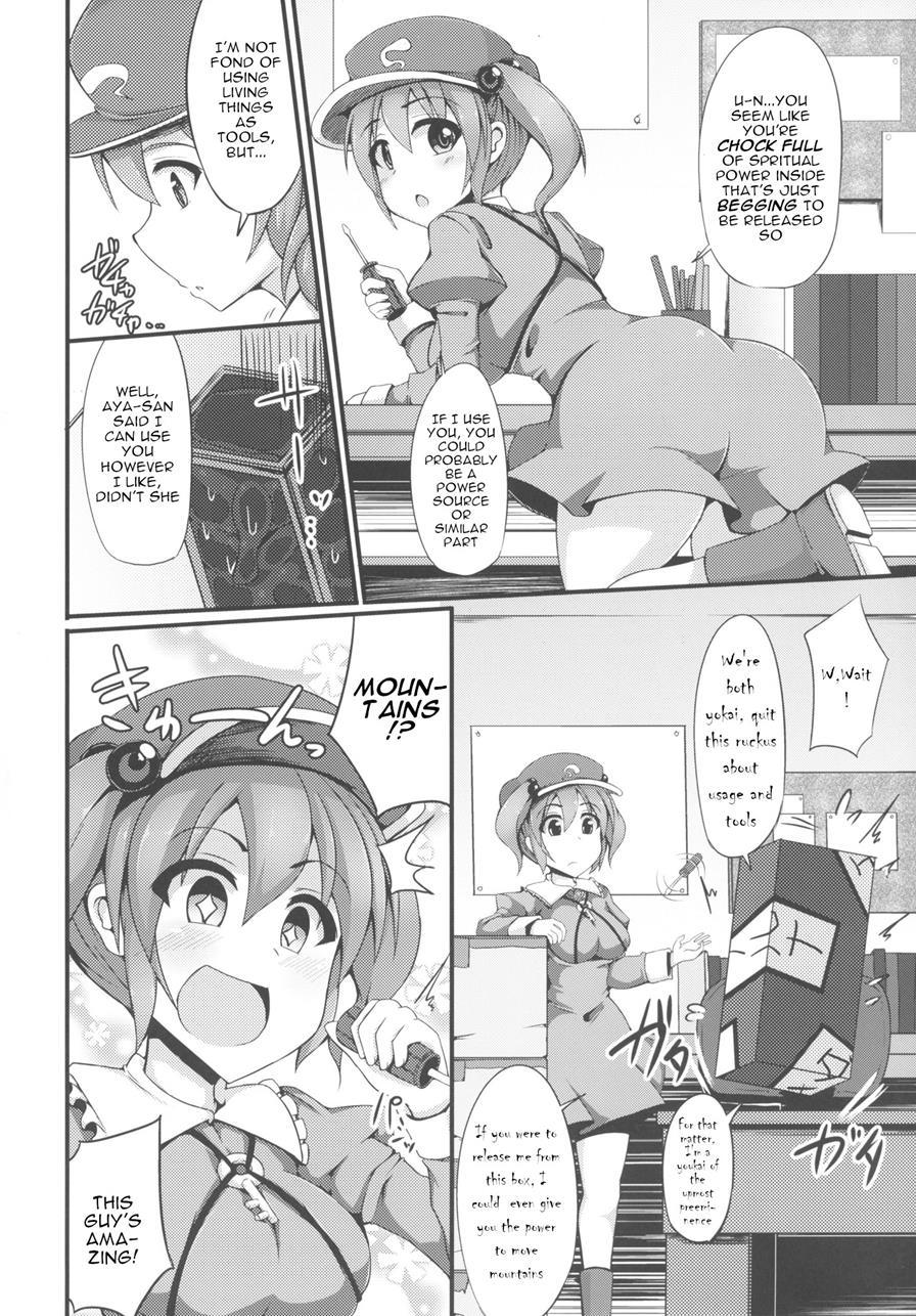 Misuji 1