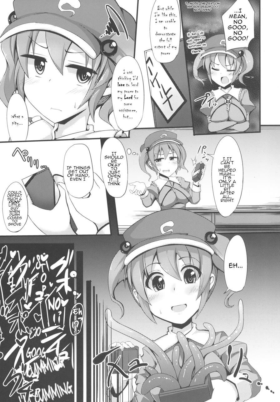 Misuji 1