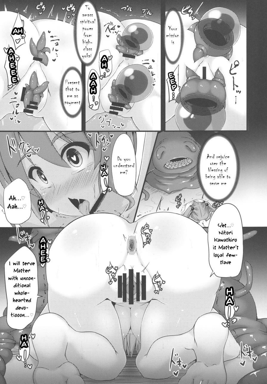 Misuji 1