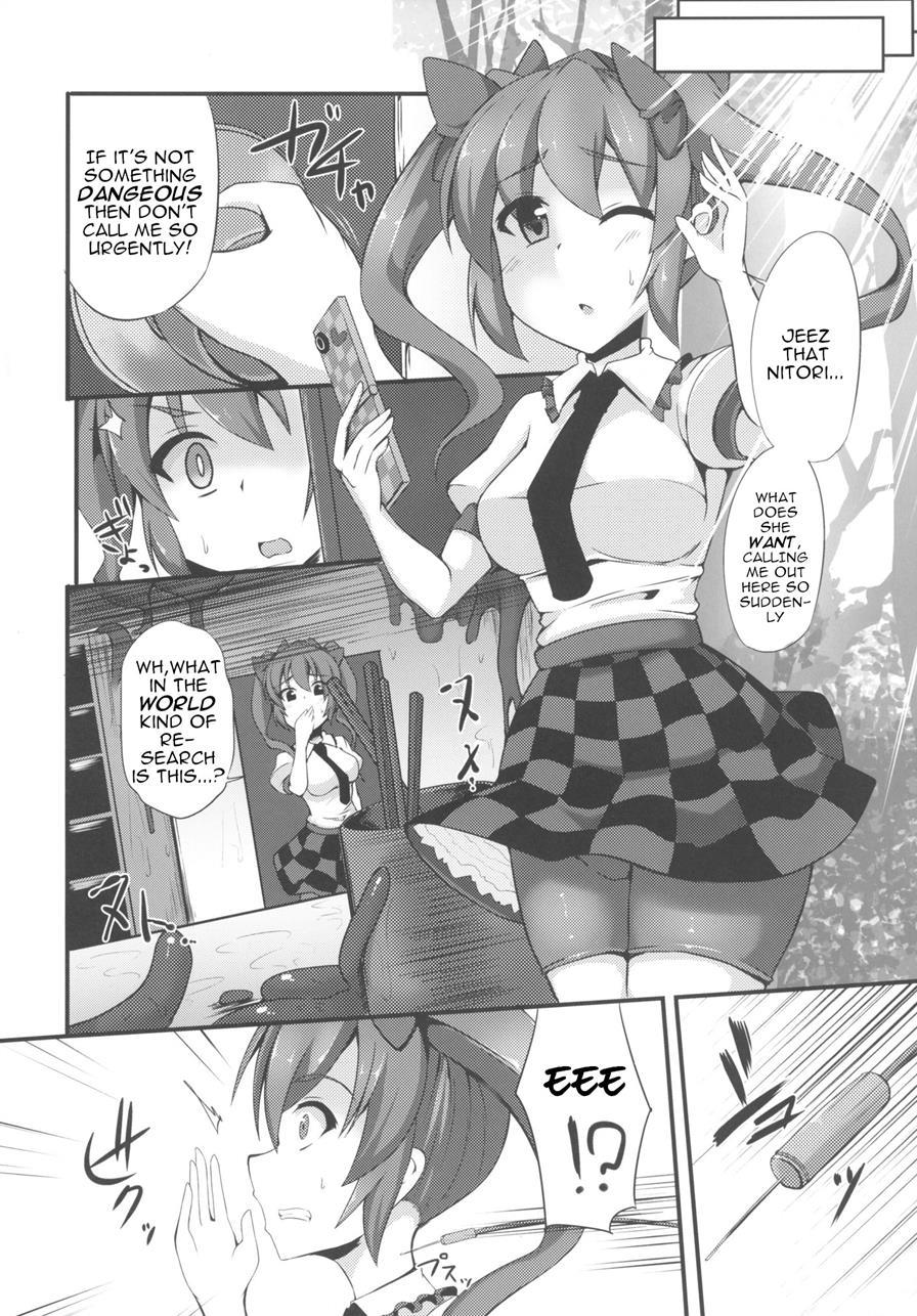 Misuji 1