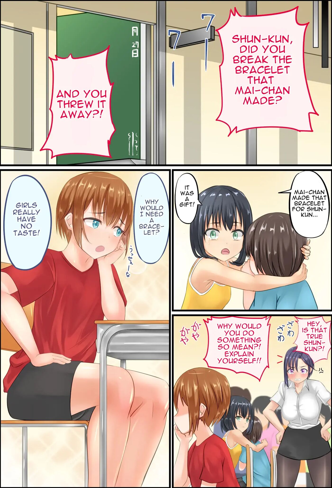 Misuzu-sensei's Sexual Education ~a Shotacon Teacher Solves The Troubles Of A Teenage Shota With Sex~ 1