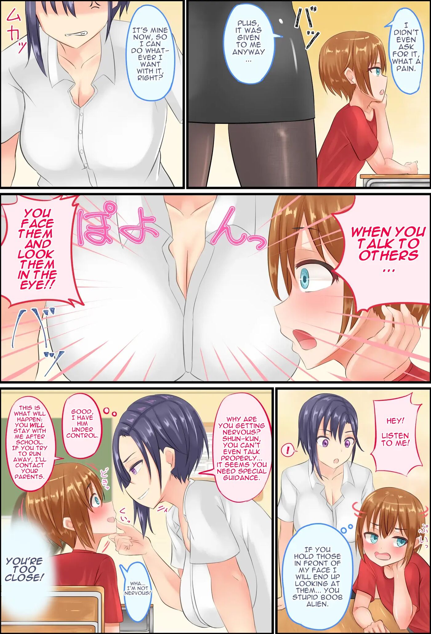 Misuzu-sensei's Sexual Education ~a Shotacon Teacher Solves The Troubles Of A Teenage Shota With Sex~ 1