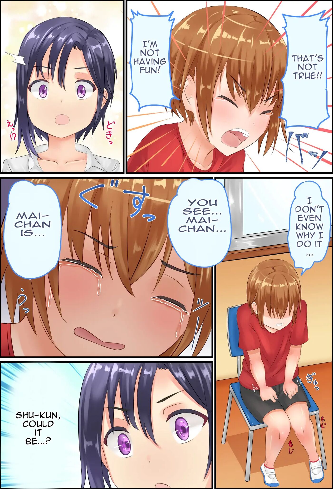Misuzu-sensei's Sexual Education ~a Shotacon Teacher Solves The Troubles Of A Teenage Shota With Sex~ 1