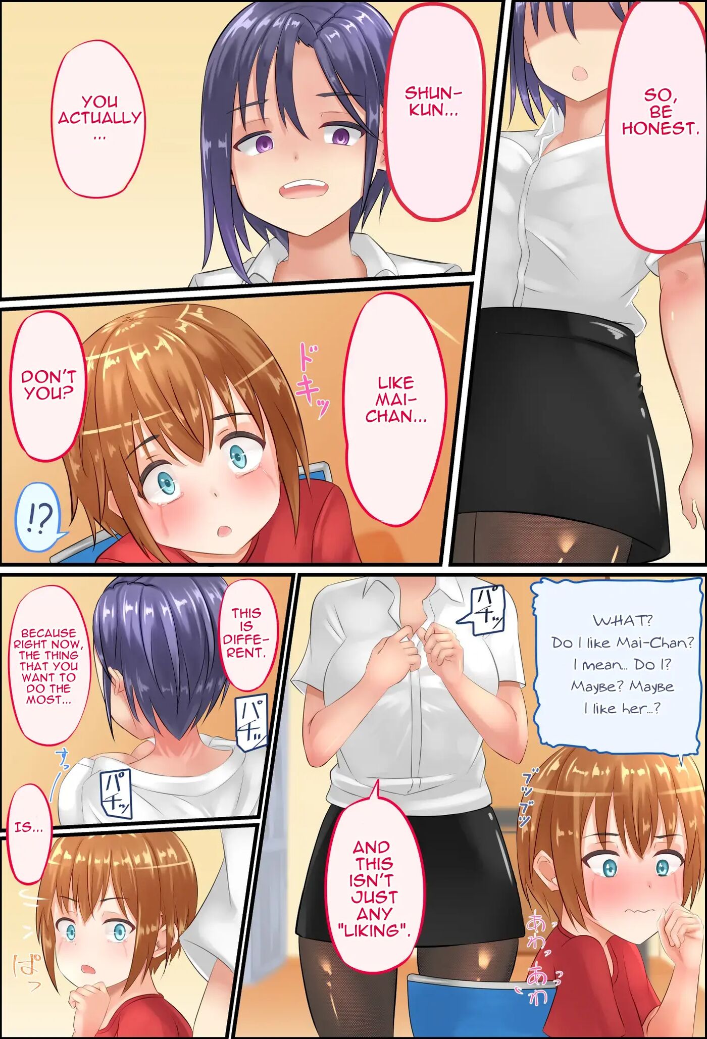 Misuzu-sensei's Sexual Education ~a Shotacon Teacher Solves The Troubles Of A Teenage Shota With Sex~ 1