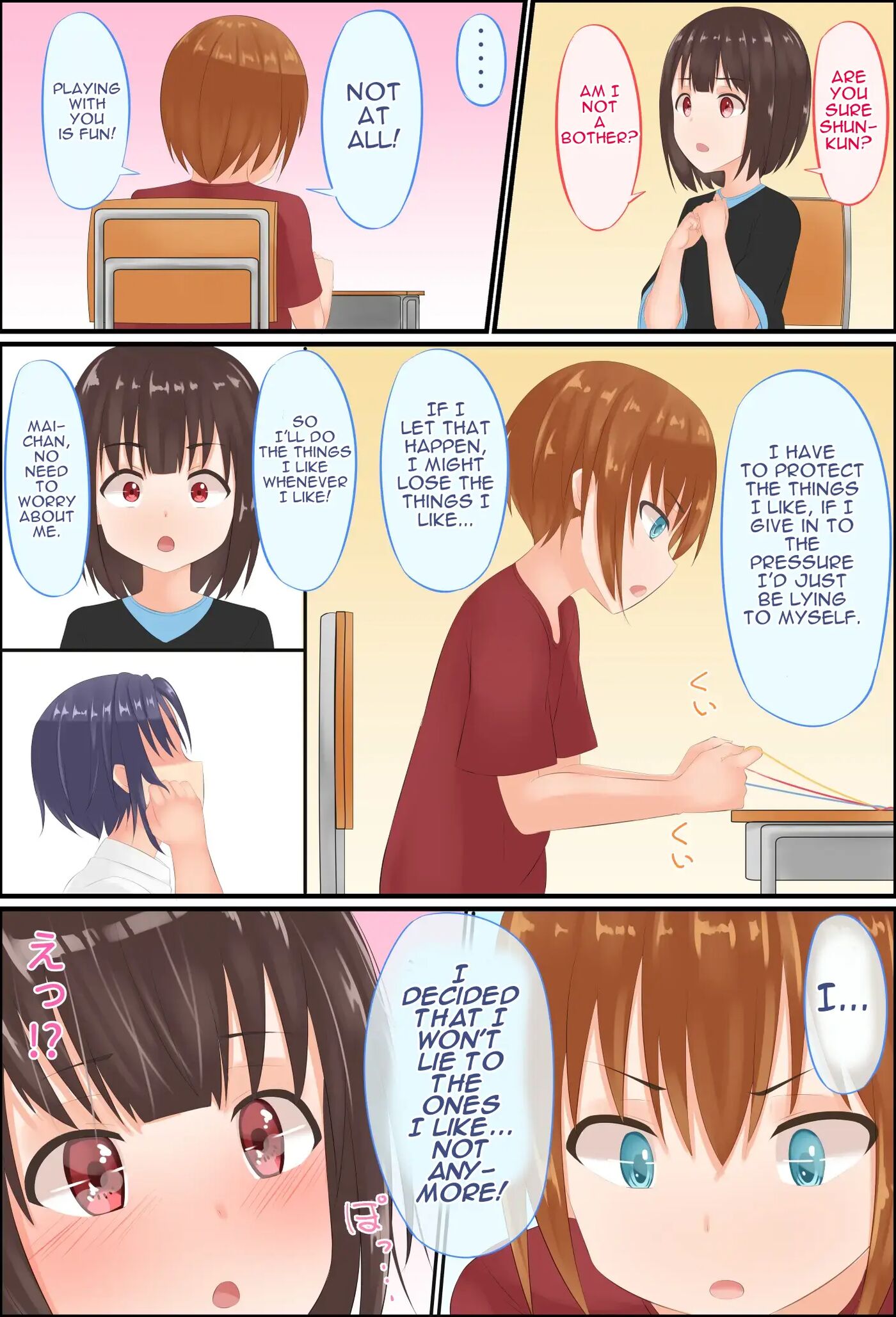 Misuzu-sensei's Sexual Education ~a Shotacon Teacher Solves The Troubles Of A Teenage Shota With Sex~ 1