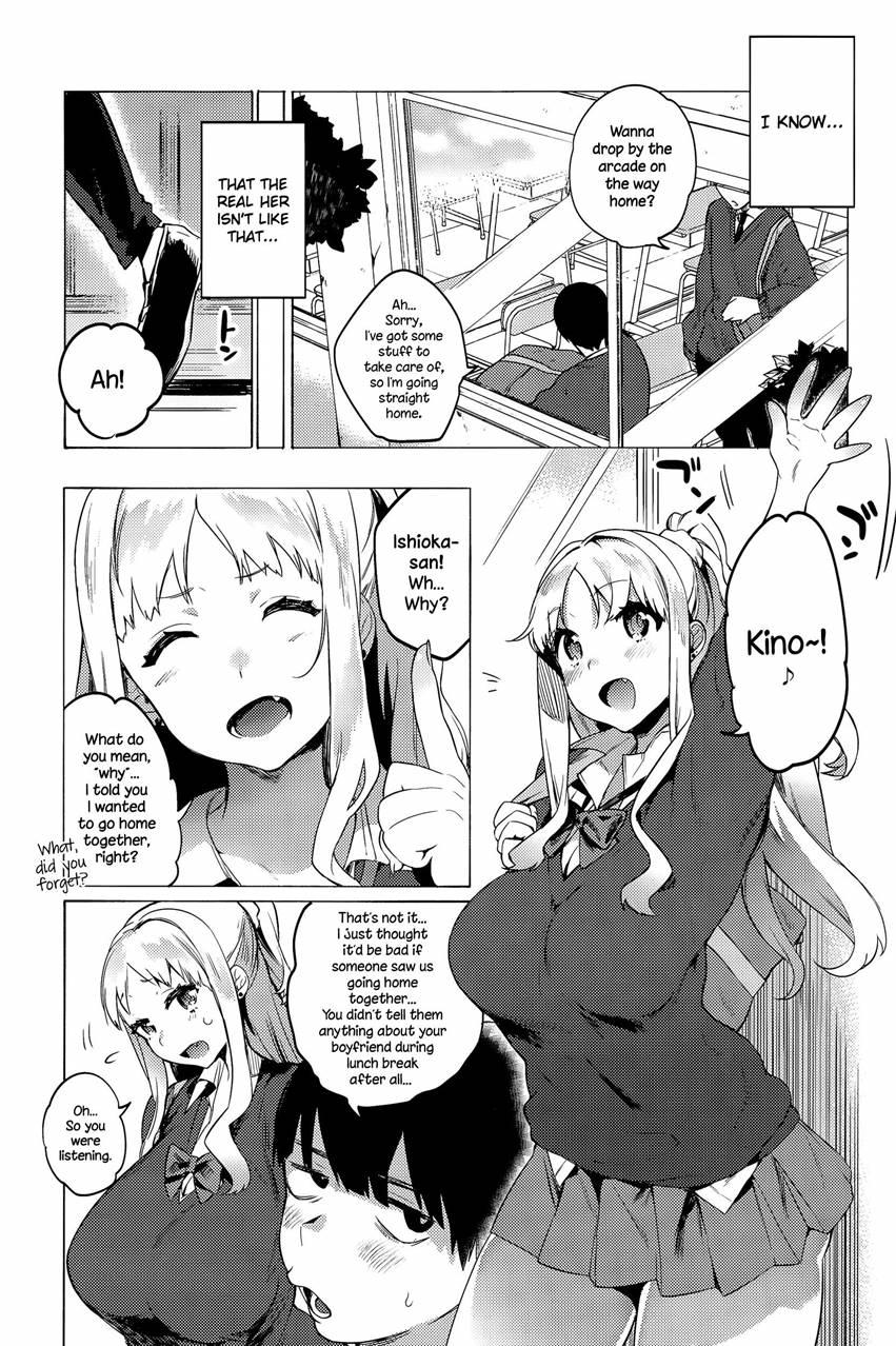 Mitame To Chigau No! 1