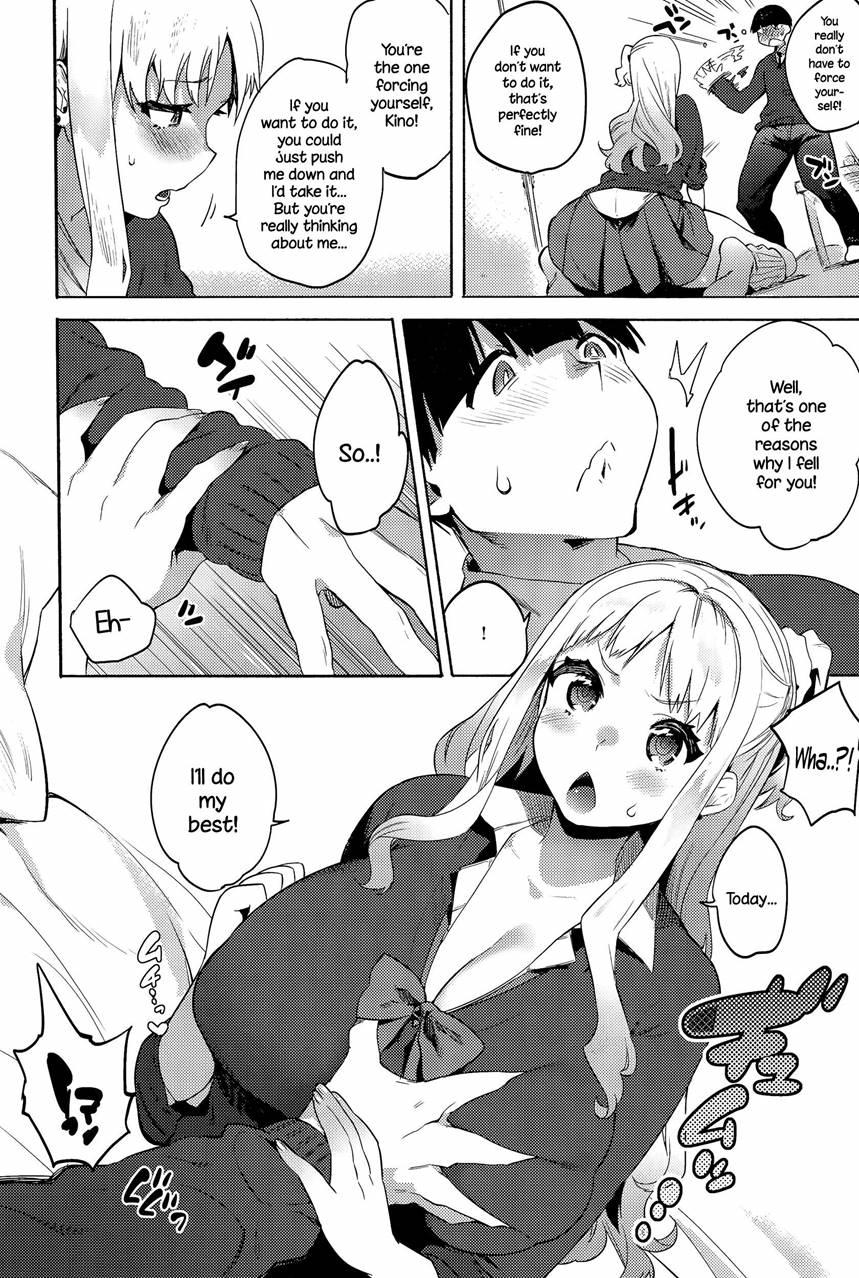 Mitame To Chigau No! 1