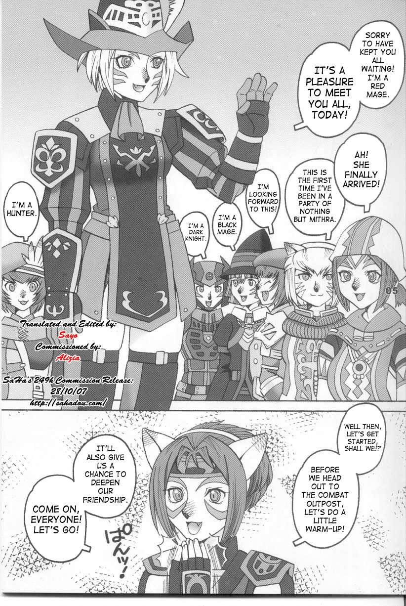 Mithra O Mederu Hon 3