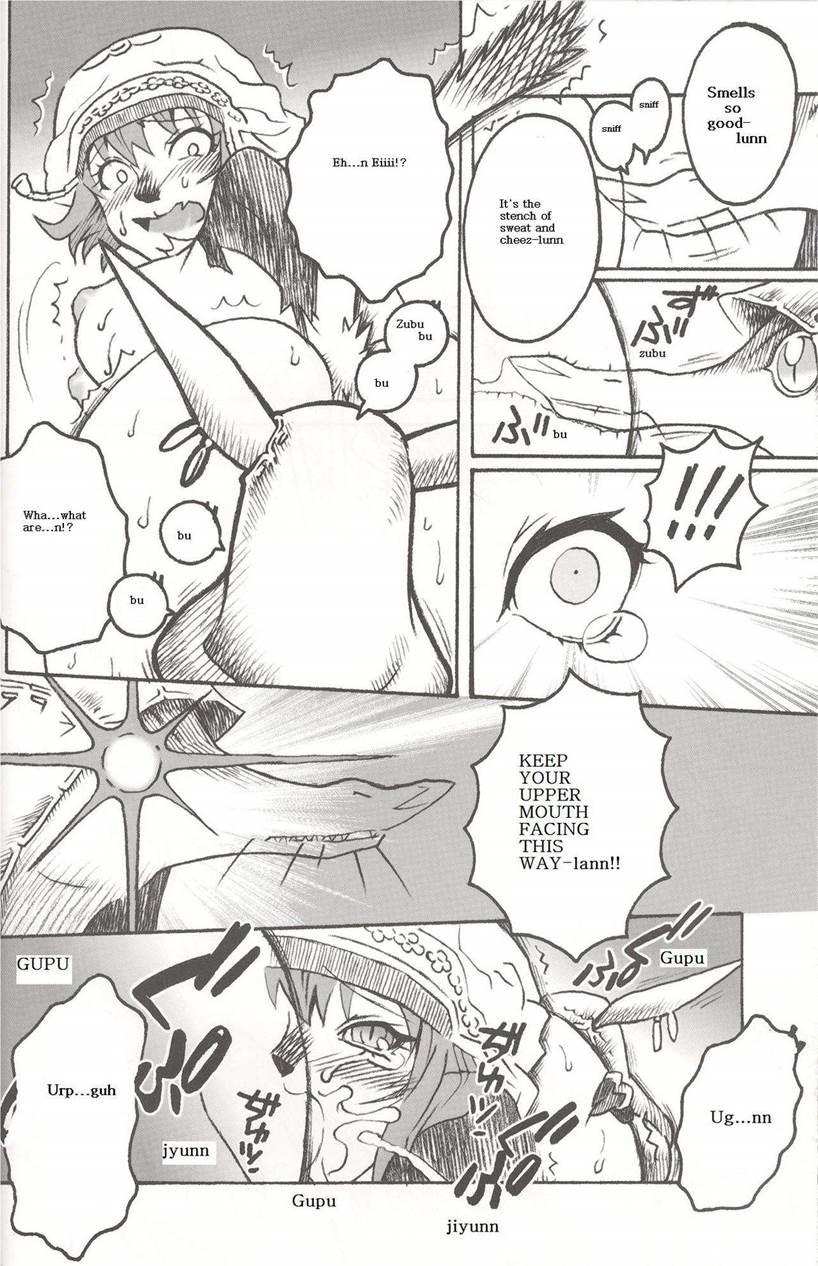 Mithra O Mederu Hon 4