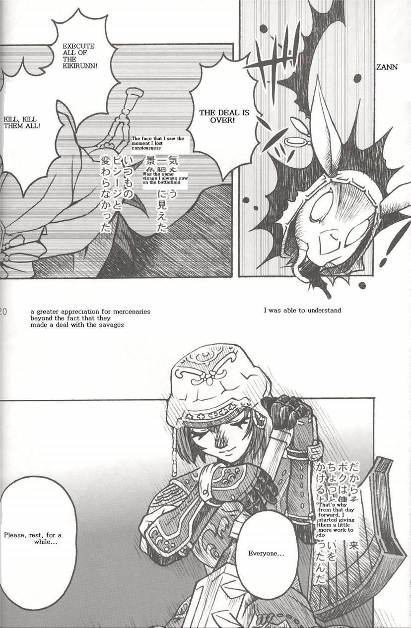 Mithra O Mederu Hon 4