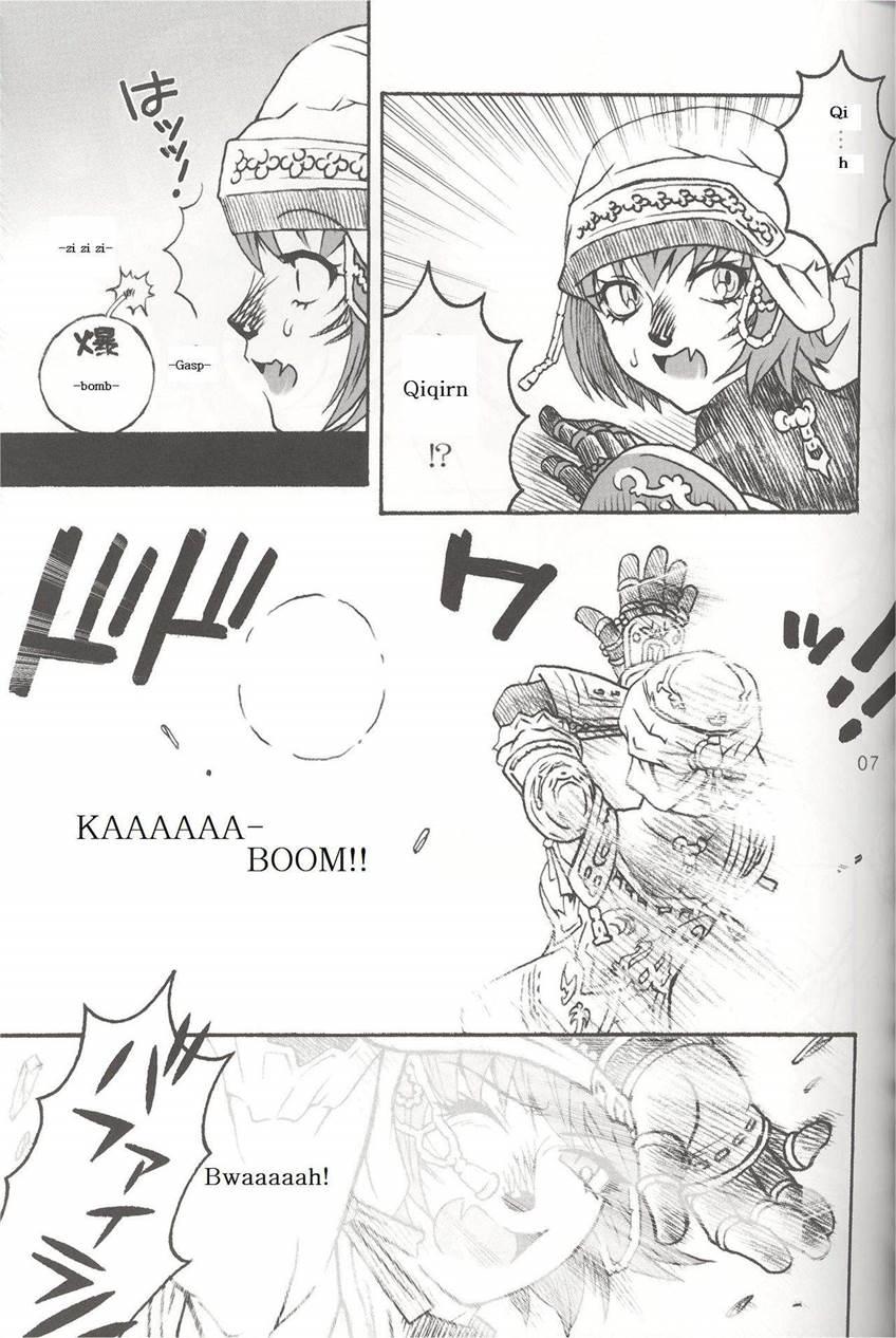 Mithra O Mederu Hon 4