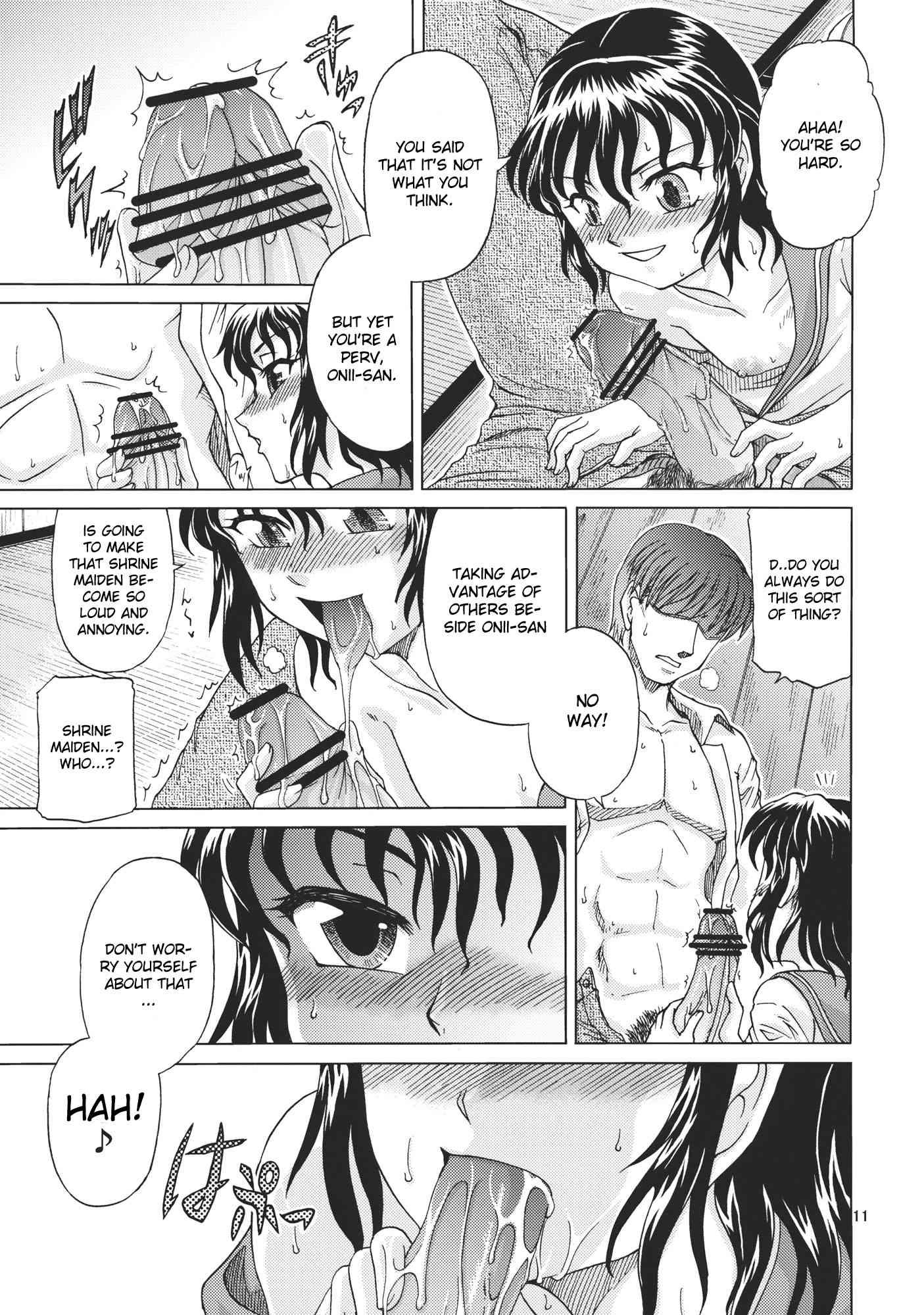 Mitsu Naru Mizu 1