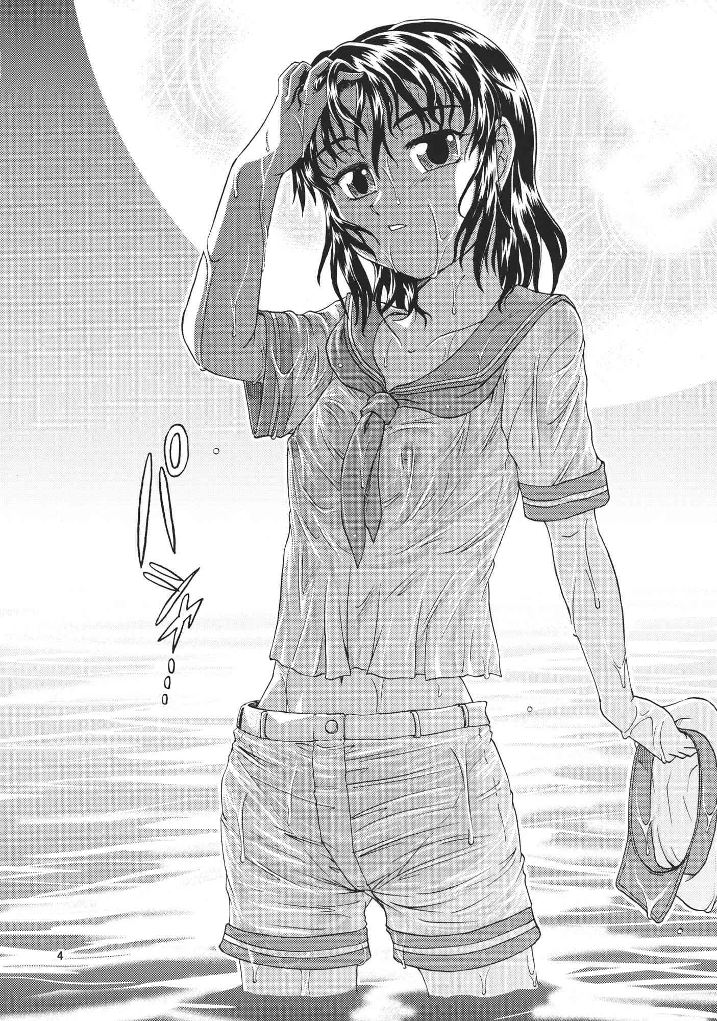 Mitsu Naru Mizu 1