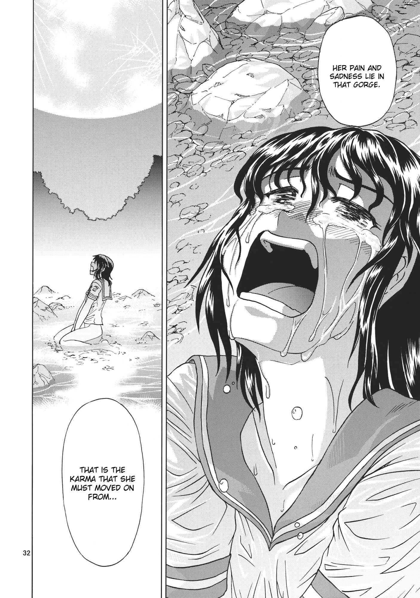 Mitsu Naru Mizu 1