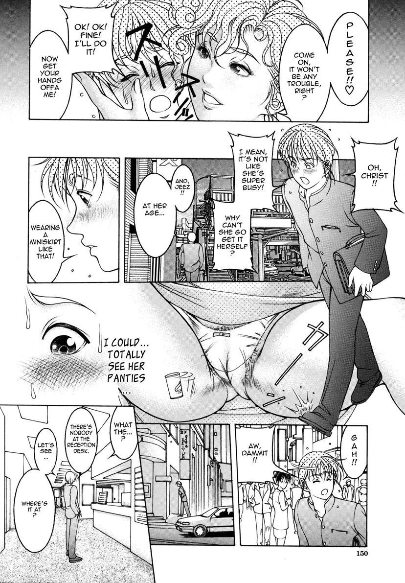 Mitsu Tsubo 6