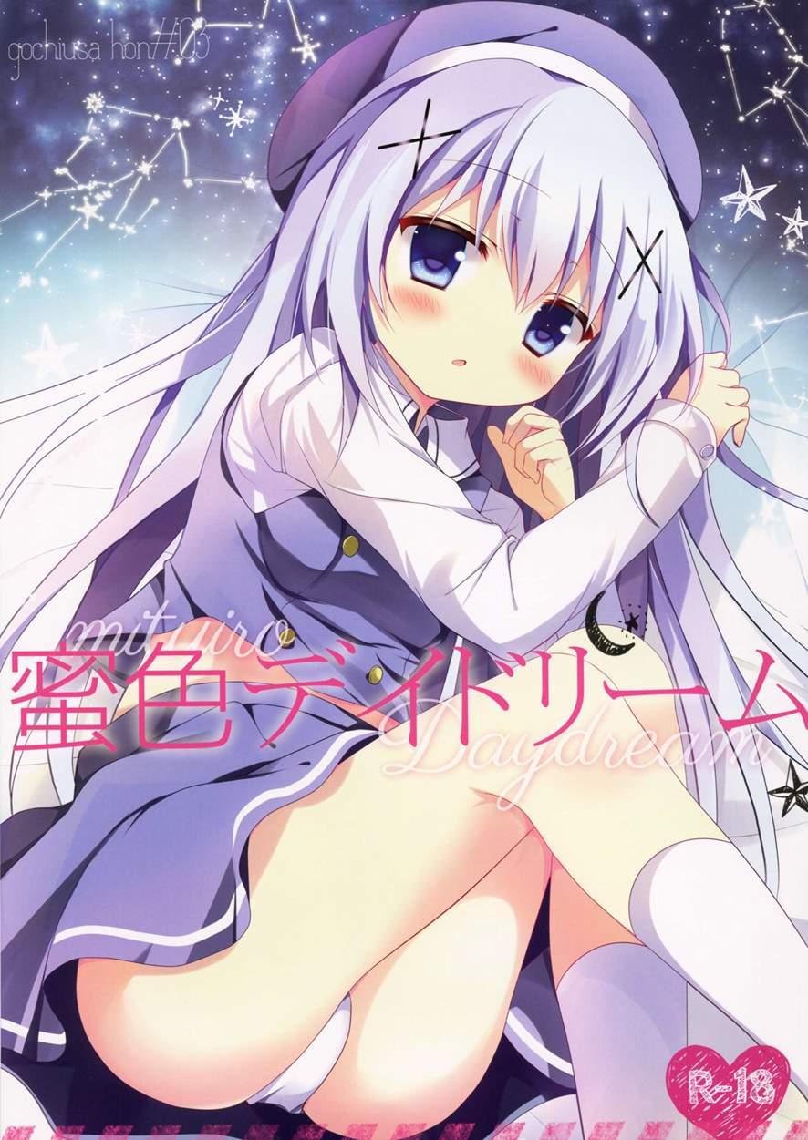 Mitsu-iro Daydream 1