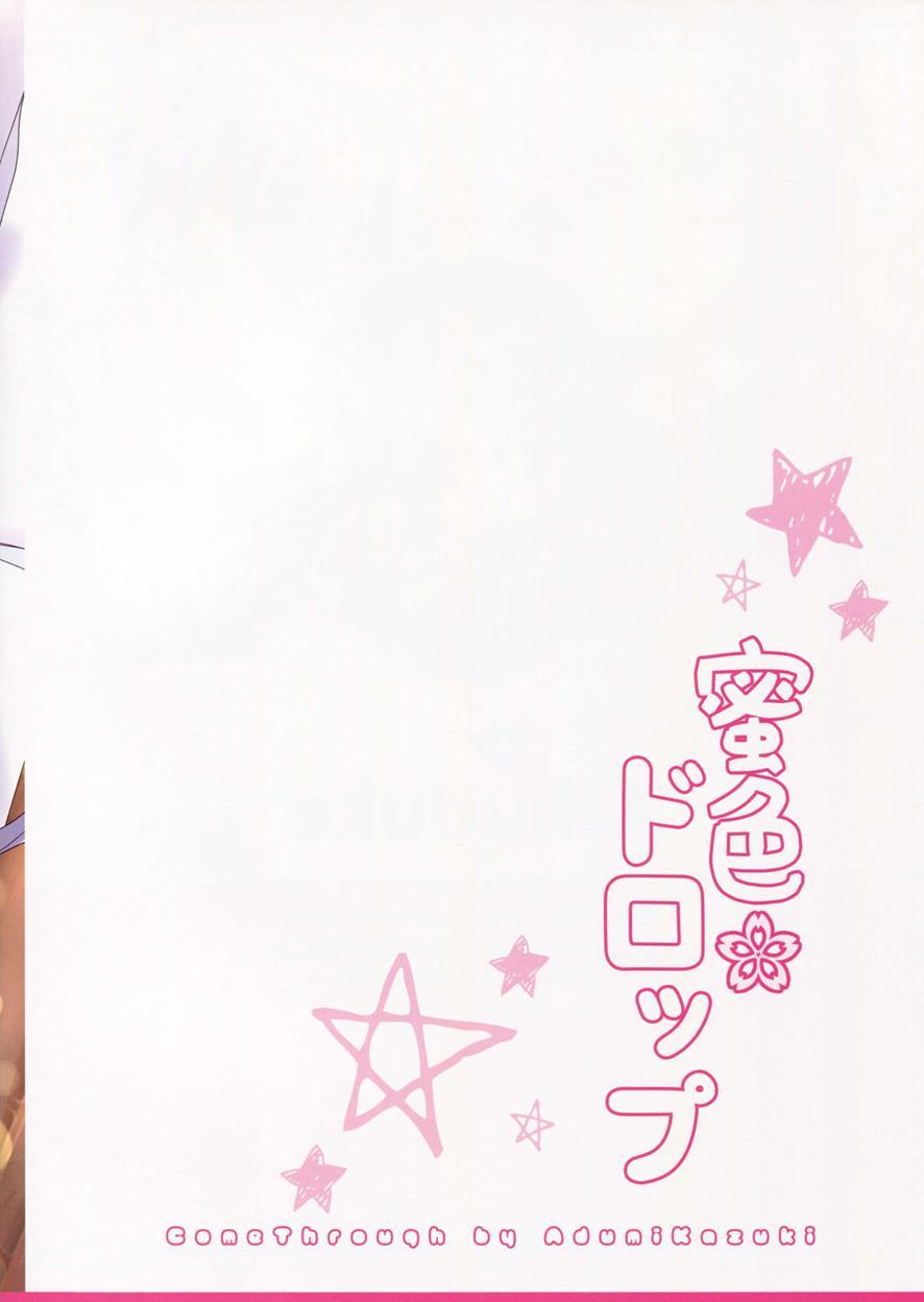 Mitsu-iro Drop 1