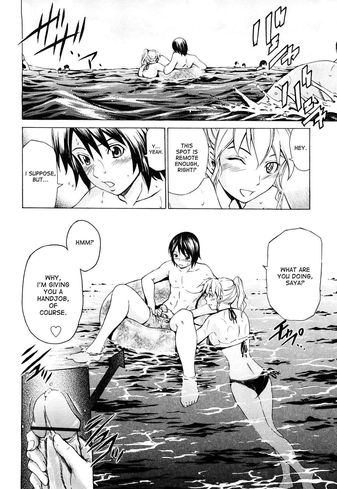 Mitsudaku Kanojo 1