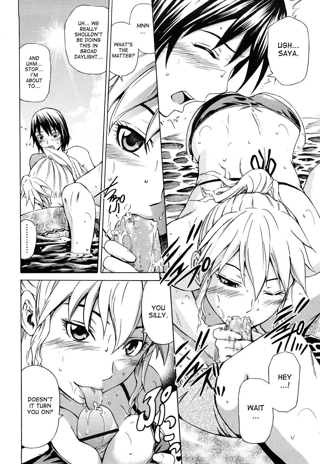 Mitsudaku Kanojo 1