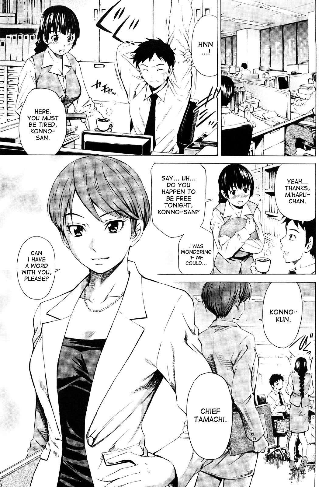 Mitsudaku Kanojo 1