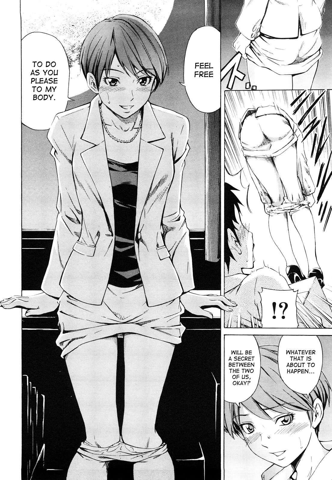 Mitsudaku Kanojo 1