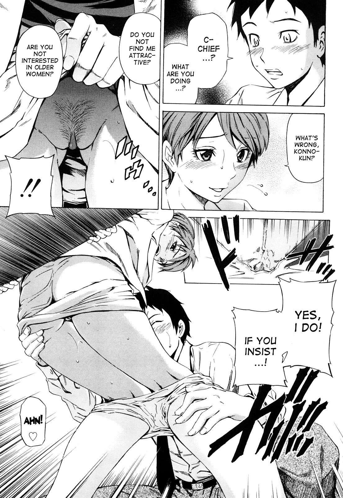 Mitsudaku Kanojo 1