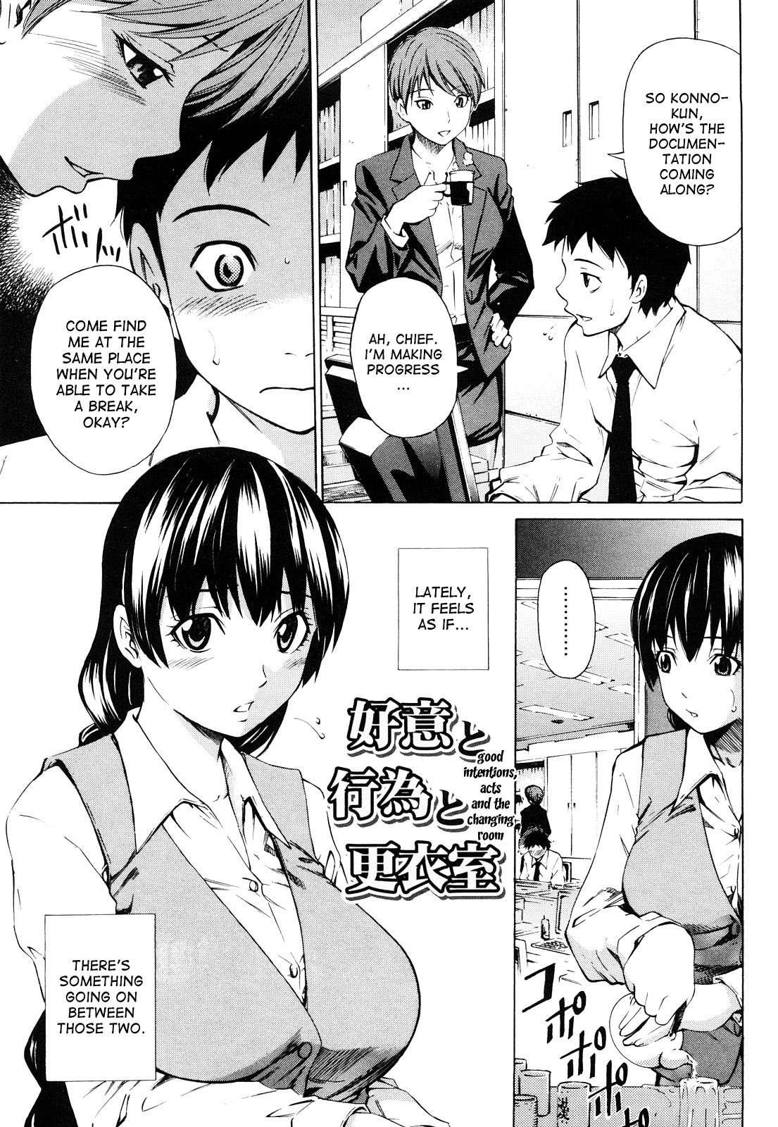 Mitsudaku Kanojo 1