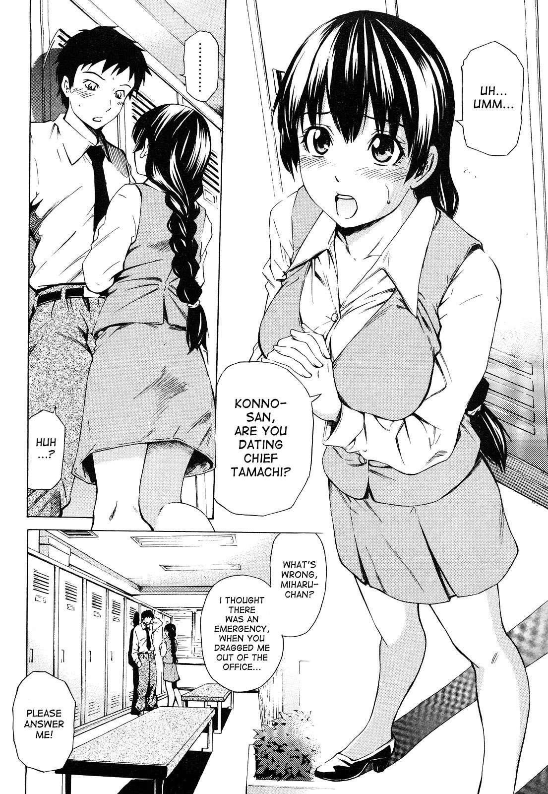 Mitsudaku Kanojo 1