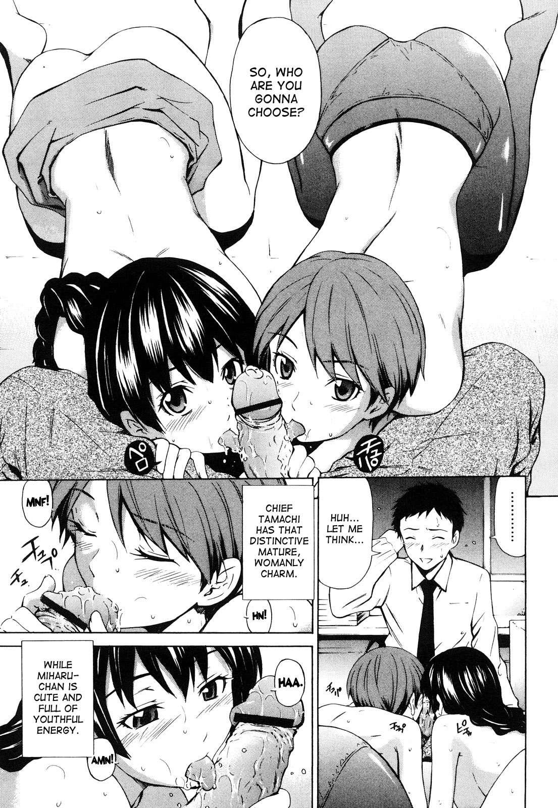 Mitsudaku Kanojo 1