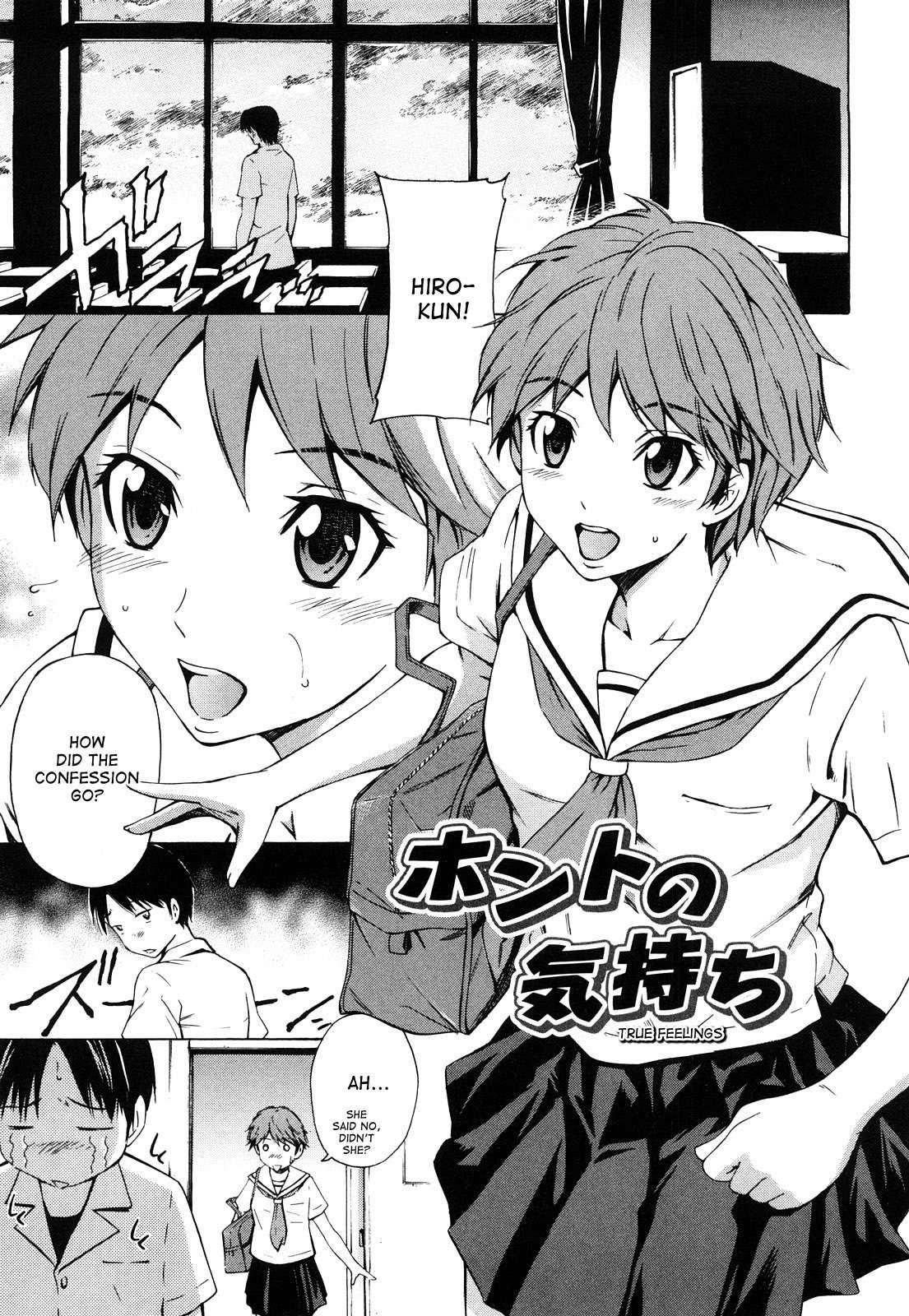 Mitsudaku Kanojo 1