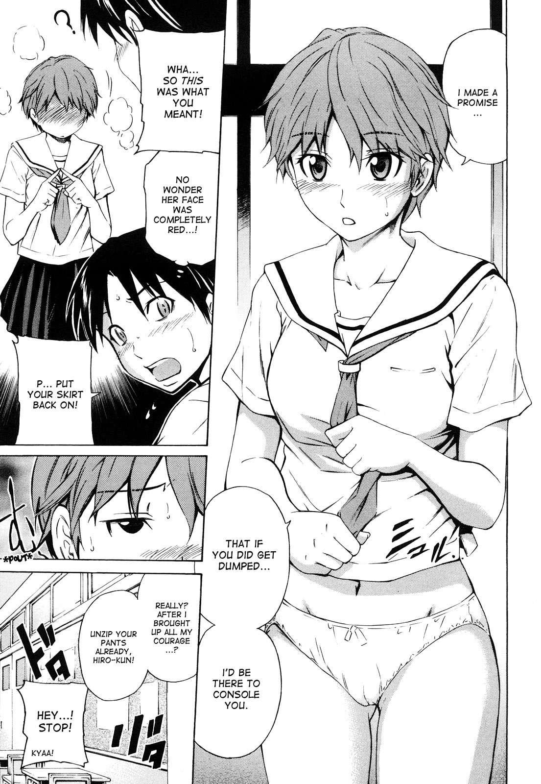 Mitsudaku Kanojo 1