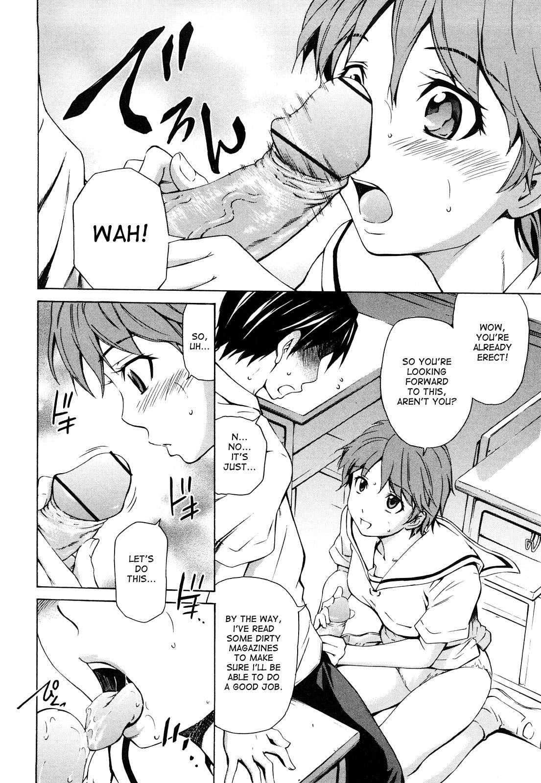 Mitsudaku Kanojo 1